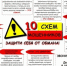 Брянская полиция предупреждает: на минувшей неделе жертвами телефонных и сетевых мошенников стали более 40 человек - Российская Нива