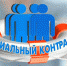 Более двух тысяч соцконтрактов заключили за год жители региона - Российская Нива