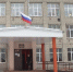 Более 1 млрд рублей направят на капремонт брянских школ - Российская Нива