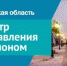 Страницы государственных органов в социальных сетях постоянно развиваются - Российская Нива