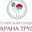 ohranatruda - Администрация Выгоничского района