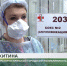 В Брянске развернули новую лабораторию по выявлению «омикрона» - Российская Нива