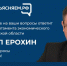 На странице Брянской области в ВК пройдет прямой эфир директора департамента экономического развития - Российская Нива