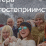 В Брянске приглашают на конкурс «Мастера туризма» - Российская Нива