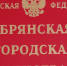 На ремонт лагерей в регионе выделено 3 млн рублей - Российская Нива