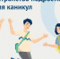 Подростки в Брянске будут трудоустроены на летние каникулы - Российская Нива