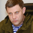 Улица Захарченко появится в областном центре - Российская Нива