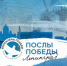 Волонтеры Победы впервые помогут в проведении Военно-морского парада в Санкт-Петербурге - Российская Нива