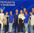 В Брянске педагоги поучаствовали в телевизионном проекте «Путешествие знаний» - Российская Нива