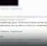 Брянцы поддержали решение губернатора об отмене развлекательных мероприятий 17 сентября - Российская Нива