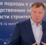 Марат Хуснуллин призвал учиться современному подходу у Александра Богомаза - Российская Нива