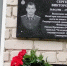 На здании Кокинской школы Выгоничского района открыта Мемориальная доска в память о погибшем пограничнике Сергее Конаплёве - Администрация Выгоничского района