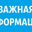 inf - Администрация Выгоничского района