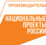 В рамках нацпроекта на Брянском электромеханическом заводе проведено обучение практикам повышения производственной эффективности - Российская Нива