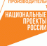 СОТРУДНИКАМ ДЯТЬКОВСКОГО ДЕРЕВООБРАБАТЫВАЮЩЕГО ЗАВОДА РАССКАЗАЛИ О ПЛЮСАХ БЕРЕЖЛИВОГО ПРОИЗВОДСТВА - Российская Нива