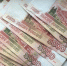 Брянщине выделят 72,4 млн рублей на борьбу с сахарным диабетом - Российская Нива