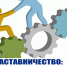 Финал всероссийского этапа конкурса «Лучшие практики наставничества» 2023 г. состоится в Москве - Российская Нива