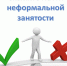 exgjnxph ho - Администрация Выгоничского района
