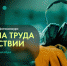 sait - Администрация Выгоничского района