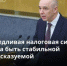 В Госдуме обсудили совершенствование налогового законодательства. Антон Силуанов: справедливая налоговая система должна стимулировать конкуренцию - Российская Нива