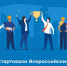 ot - Администрация Выгоничского района