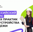 tp - Администрация Выгоничского района