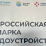 В Брянске прошла ярмарка трудоустройства «Работа России. Время возможностей» - Российская Нива