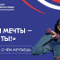 stimul - Администрация Выгоничского района