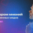 Открыта регистрация на участие в новом сезоне Всероссийского проекта «ТопБЛОГ» - Российская Нива