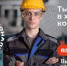 Стартовала приемная кампания в колледжи федерального проекта «Профессионалитет» - Российская Нива
