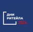 В 2024 году запланирован к проведению ряд межрегиональных мероприятий «Дни ритейла» - Российская Нива