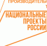 На брянском предприятии подвели первые итоги внедрения Бережливого производства в рамках нацпроекта «Производительность труда» - Российская Нива