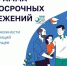 Брянцам рассказывают о программе долгосрочных сбережений и ее преимуществах - Российская Нива