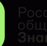 Работникам образования в Брянске рассказали о деятельности и перспективах Общества «Знание» - Российская Нива