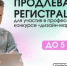 Для дизайнеров Брянской области прием заявок на профессиональный конкурс проекта «Дизайн-марафон» продлен на неделю - Российская Нива