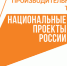 Производительность труда: о нацпроекте в теории и на практике, как это работает - Российская Нива
