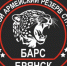 Вчерашний чиновник- боец отряда «БАРС-Брянск» - Российская Нива