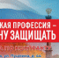 Жители Выгоничского района за СВО! - Российская Нива