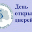 В Медицинском Сеченовском предуниверсарии Брянской области пройдет День открытых дверей - Российская Нива