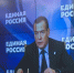 «Единая Россия» проработала поправки ко второму чтению бюджета - Российская Нива