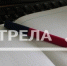 Брянскую область в финале Всероссийского конкурса «Моя страна — моя Россия» представят три участника - Российская Нива