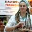 Позади первый поток «Мастерская талантов–2024» - Российская Нива