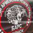 Из Погарского района к отряду «БАРС-Брянск» присоединились 13 добровольцев - Российская Нива
