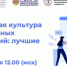 Программа долгосрочных сбережений стала центральной темой Всероссийской конференции по финансовому просвещению - Российская Нива