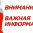 Действия нaселения по сигналу «Внимaние! Рaкетная опaсность!» - Российская Нива