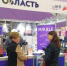 Стало известно, кто особенно заинтересовался брянской продукцией на «ПродЭкспо-2024» - Российская Нива