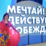 Конкурсантка из Брянской области борется за победу во Всероссийском проекте Знание.Лектор - Российская Нива