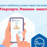 Решить вопрос? Брянцы выбирают ПОС! - Российская Нива