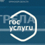 Брянский губернатор Александр Богомаз рассказал о подготовке добровольцев БАРС - Российская Нива