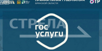 Брянский губернатор Александр Богомаз рассказал о подготовке добровольцев БАРС - Российская Нива